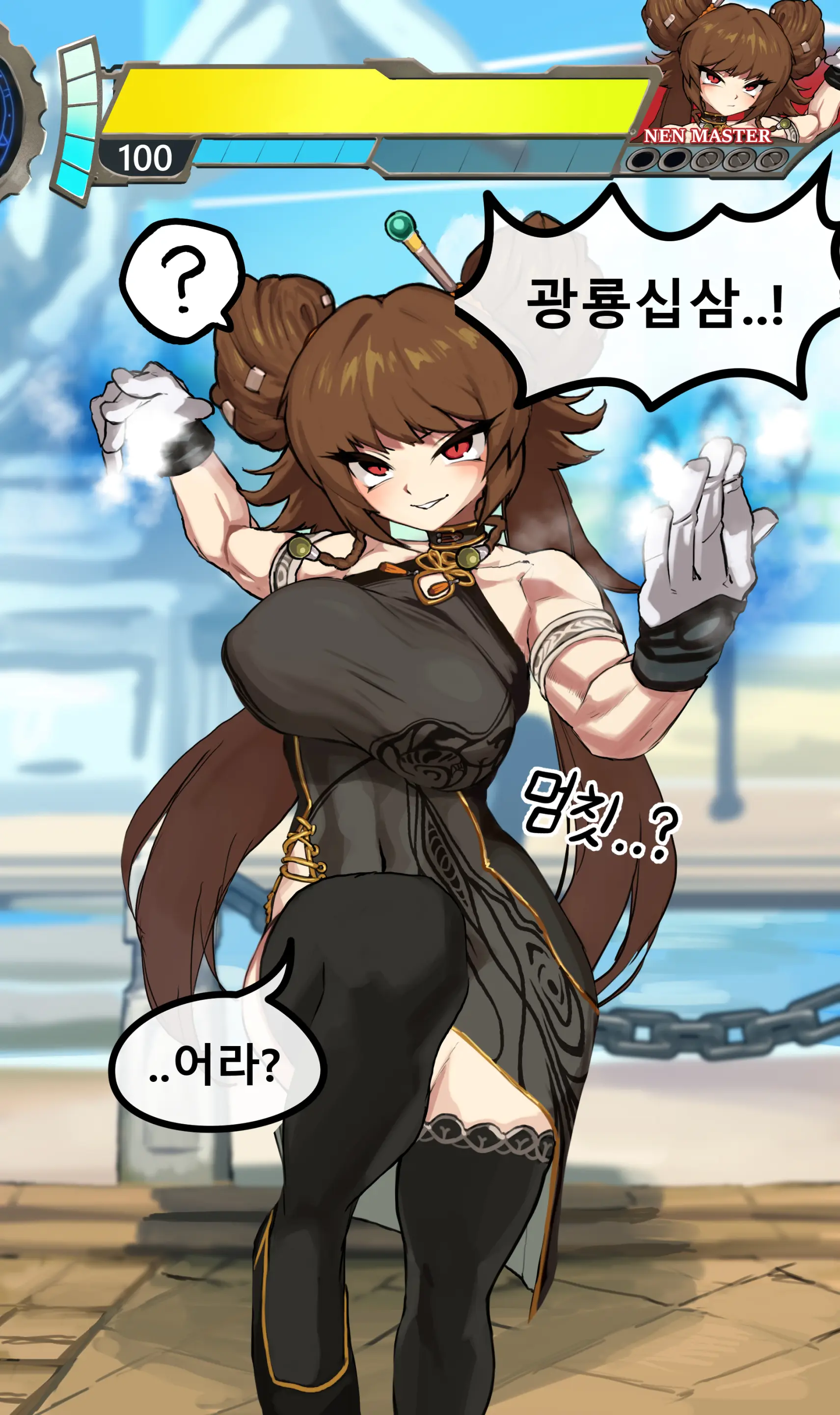 Nen Master